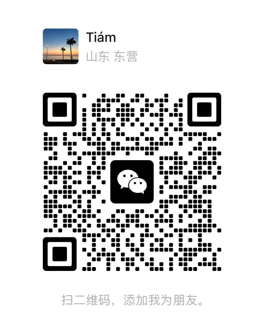 WeChat QR code for Blue Ocean Tires
